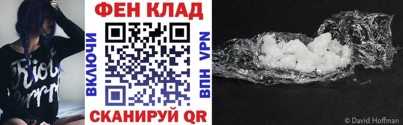 АМФЕТАМИН 98% Абакан