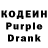 Codein Purple Drank threebees