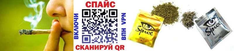 Бутират оксибутират  Абакан 