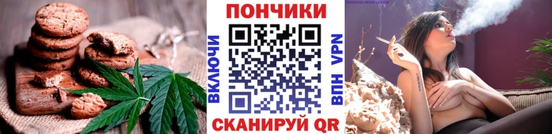 Еда ТГК марихуана Абакан