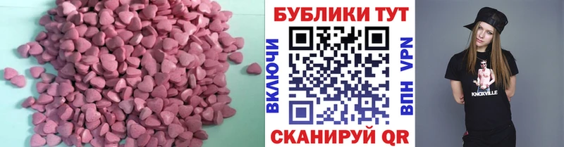 где купить наркоту  Абакан  гидра ССЫЛКА  ЭКСТАЗИ 300 mg 