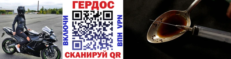 Героин гречка  Абакан 