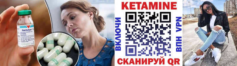 КЕТАМИН ketamine  blacksprut tor  Абакан  дарнет шоп 