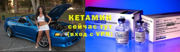 меф Балахна