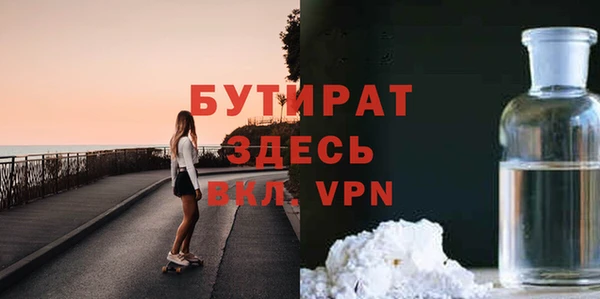 прущие грибы Баксан