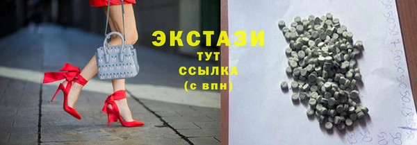 MDMA Семёнов