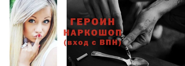 прущие грибы Баксан