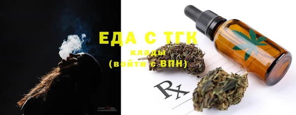 меф Балахна