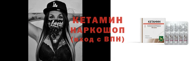 ALPHA-PVP Семикаракорск
