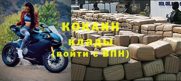 MDMA Семёнов