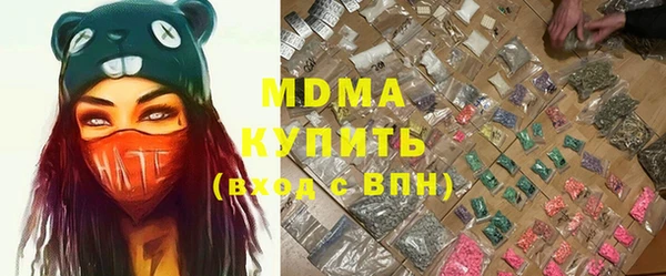 MDMA Семёнов