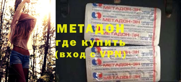 кристаллы Беломорск