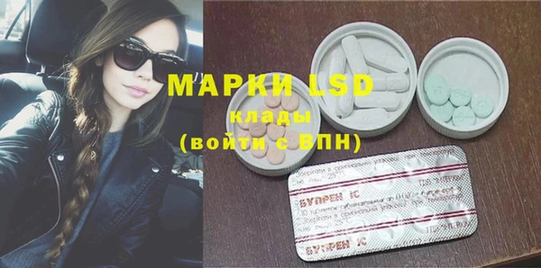 MDMA Семёнов