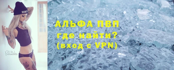 скорость mdpv Балабаново