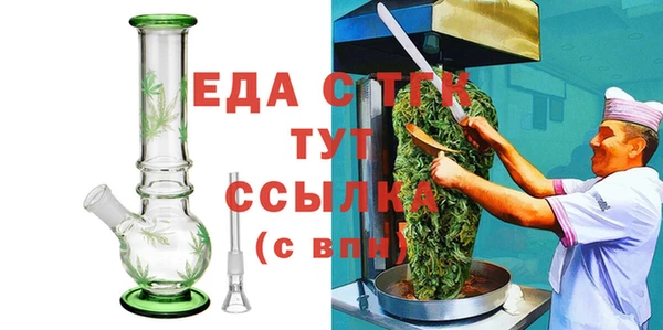 прущие грибы Баксан