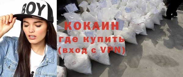 MDMA Семёнов