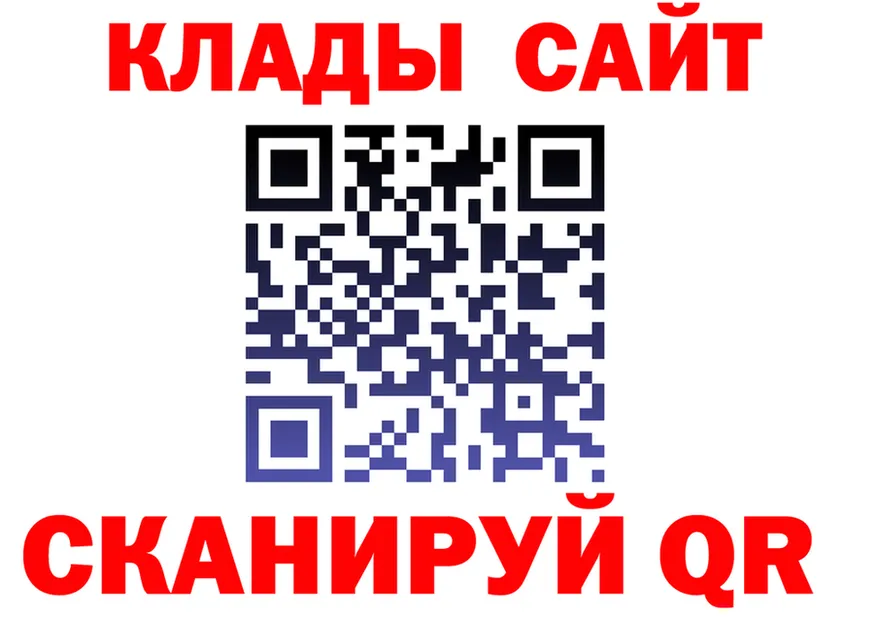 Купить наркотик  клад Абакан