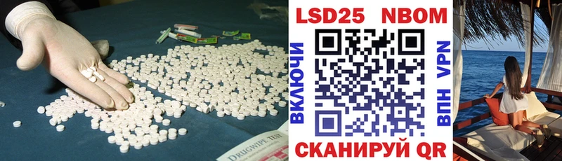 LSD-25 экстази кислота  Абакан 