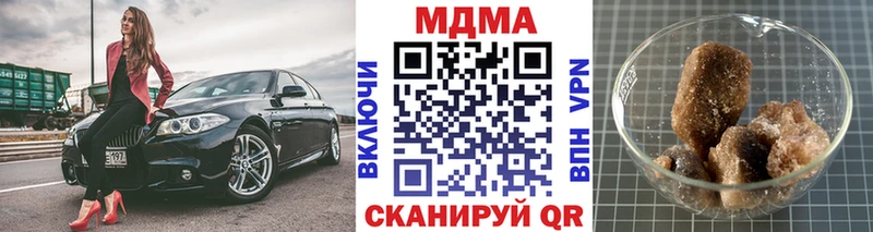 МДМА молли  Абакан 