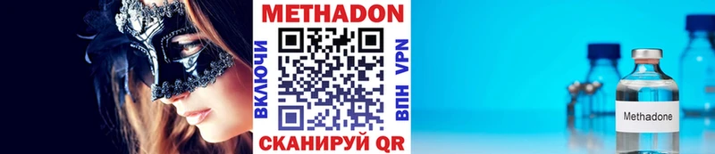 Метадон белоснежный  продажа наркотиков  Абакан 
