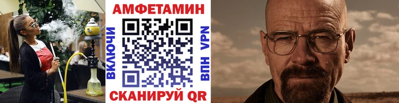 Первитин мет нарко площадка какой сайт Абакан закладка
