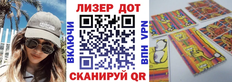 гидра вход  Абакан  Марки NBOMe 1,5мг 