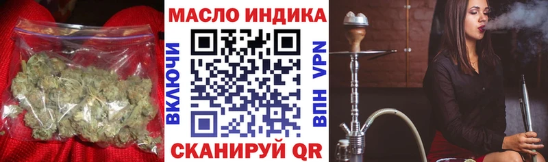ТГК концентрат  купить наркоту  Абакан 